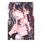 . kun. Kiyoshi . сырой . хочет 1| утро ..