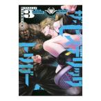  The *hi стерео lik выключатель 3|.. десять тысяч Taro 