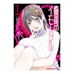 ... i motor ru1|ogino You разделение 