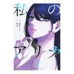  мой есть ka2|...