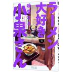 ramen большой нравится маленький Izumi san 11|. видеть становится 