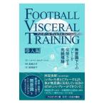  футбол Visee laru тренировка внедрение сборник |Casta=osGerm=n