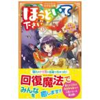 ho.... пожалуйста 3| три . 7 поэзия 