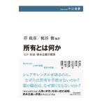  владение - какой-либо |...