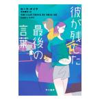 .. осталось сделал последний. слова |DaveLaura