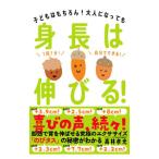  рост. растягивать .!| высота .. свет 