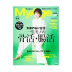 My Age Vol.29 2023 лето номер | Shueisha 