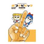 poptepi pick SEASON SEVEN| Okawa ...