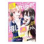 OL Vtuber...JK Chan 1|.. ...