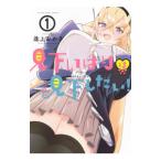  видеть внизу .... видеть внизу хотеть сделать! 1|. сверху ...