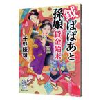 ... через ... золотой . конец | тысяч ...