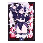  Anne Tey a. сердце .1| мыс Jun 