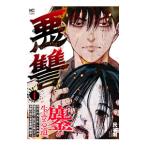  плохой .1|.. Gou 