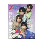 TV гид person vol.130| Tokyo News сообщение фирма 
