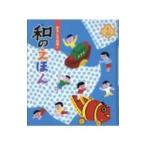  интересный Япония! мир. ...4| новый . более того .