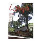 WAGO no. 28 номер |..