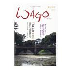 WAGO no. 29 номер |..