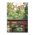WAGO no. 24 номер |..