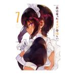  последнее время ...meido....7|. ткань . черепаха 