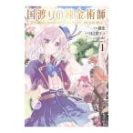  страна миграция. . золотой .............. осуществлен я, есть .. один .... было 1|..