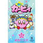  звезда. машина bi.....ppp фэнтези 11|. внутри ...