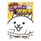 ma...!.... большой война 12|. магазин не ....