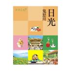  здесь Mill Kanto солнечный свет .. река |JTBpa желтохвост sing