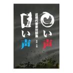 0. голос *. голос близко настоящее время документ дом на . сборник | золотой рисовое поле камень замок 