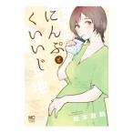 ni.......| Matsumoto ..