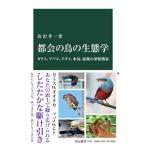  столица .. птица. сырой ..| Tang .. один 