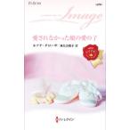  love ........ love. .|DaRosaLuana