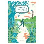  половина сельское хозяйство половина X. в дальнейшем. сырой . person ключевое слово A to Z| соль пересмотр .