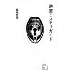 .. ошибка teli гид |. замок . три 