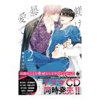 ... или делать ... love ..2|. тип Tokico 