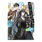  Я только tei Lee трансмиссия . есть Dan John жизнь 2|msa инструмент для проволоки *F*enaga