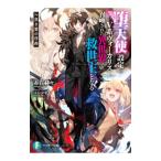 . ангел установка. V серия vo- Callisto,.. осуществлен необычность мир . спаситель становится 1st чёрный . крыло. . искривление 1| красный камень ..