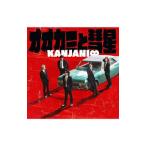 関ジャニ∞/オオカミと彗星