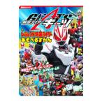  Kamen Rider gi-tsu& Legend Kamen Rider .......|.. фирма 