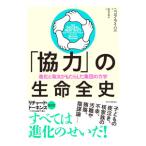 [ сотрудничество ]. жизнь все история |RaihaniNichola