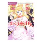  опера сиденье. загадочная личность |LerouxGaston