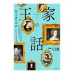 . дом. рассказ |.....