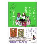  Africa ., сумка. фирма впервые сделал |....