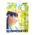  экзамены средней школы sakses12 2023-7*8 месяц номер | свечение bar образование выпускать 