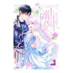  пустой ... женщина как выбрасывать .... .., невеста . прежний император . внизу .. love сделана 1| Ояма ...