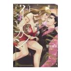 iro can - цвет . управление -1| медведь рисовое поле дракон Izumi 