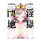 ... земля 5| длина гора самец поэтому 