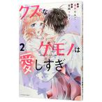 kz.ke моно. love ...2| маленький лес яблоко 