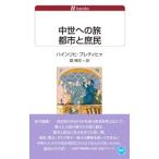  средний . к . город ...|PletichaHeinrich