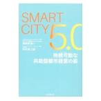 SMARTCITY5.0| море .. замок один 