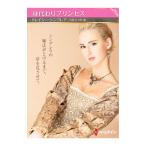 . замена Princess |SinclairTracy